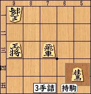 Twitter(ツイッター)、instagram(インスタグラム)に掲載した自作詰将棋 双玉３手詰(2019年12月21日)