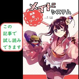 詰棋めいと 6巻まとめて 第14，15，17，18，20，22号
